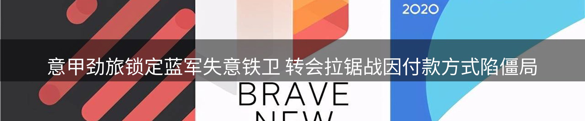新闻动态