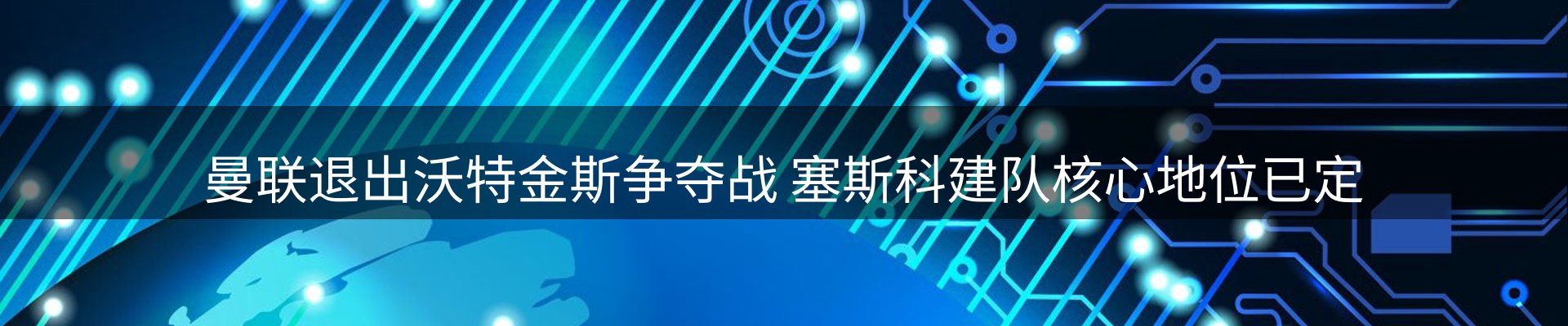 新闻动态